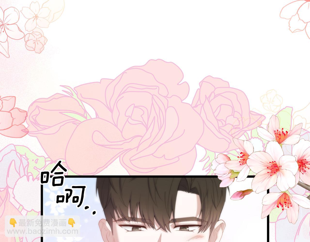 第47话 爱情好难80