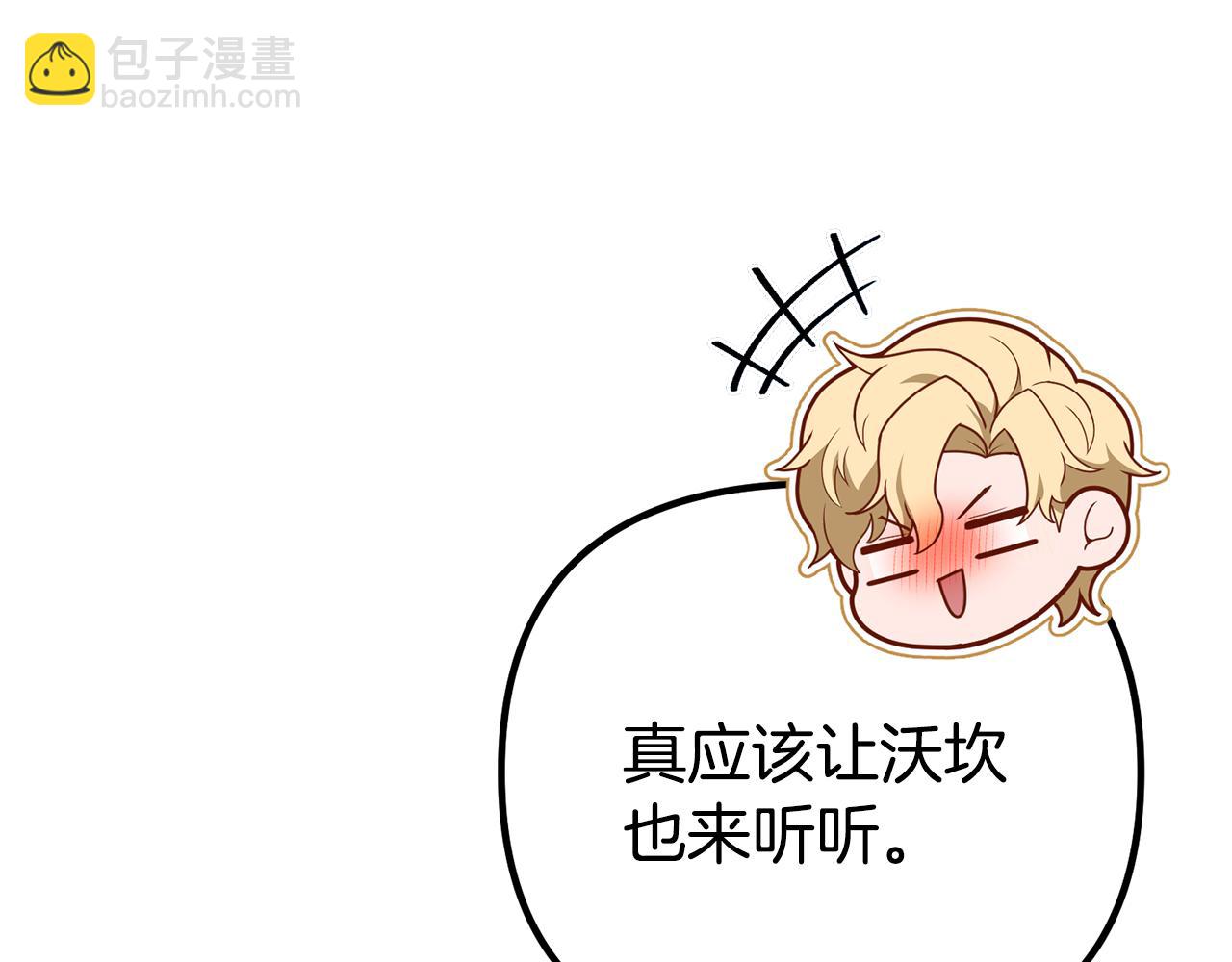 第47话 爱情好难83