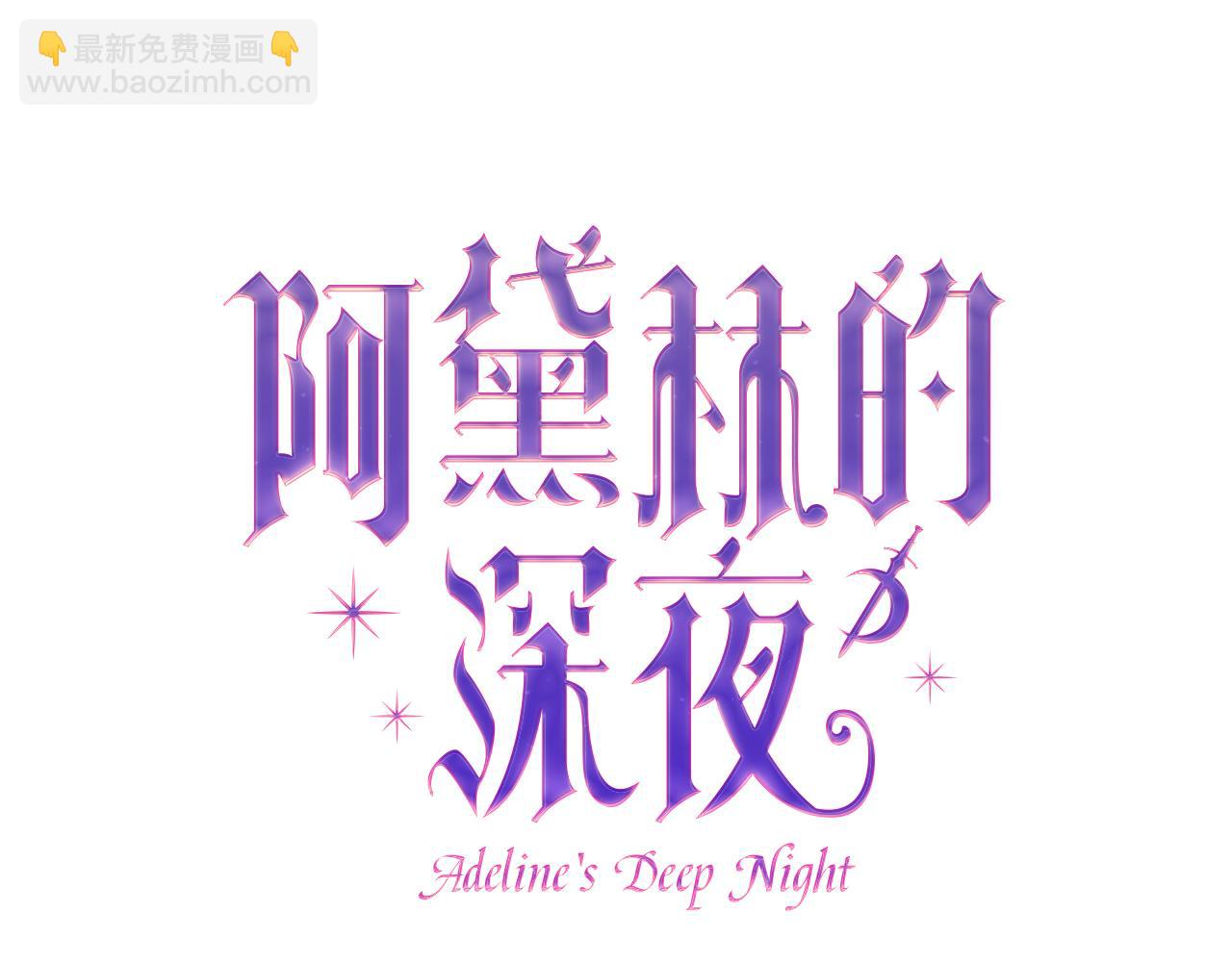第47话 爱情好难85