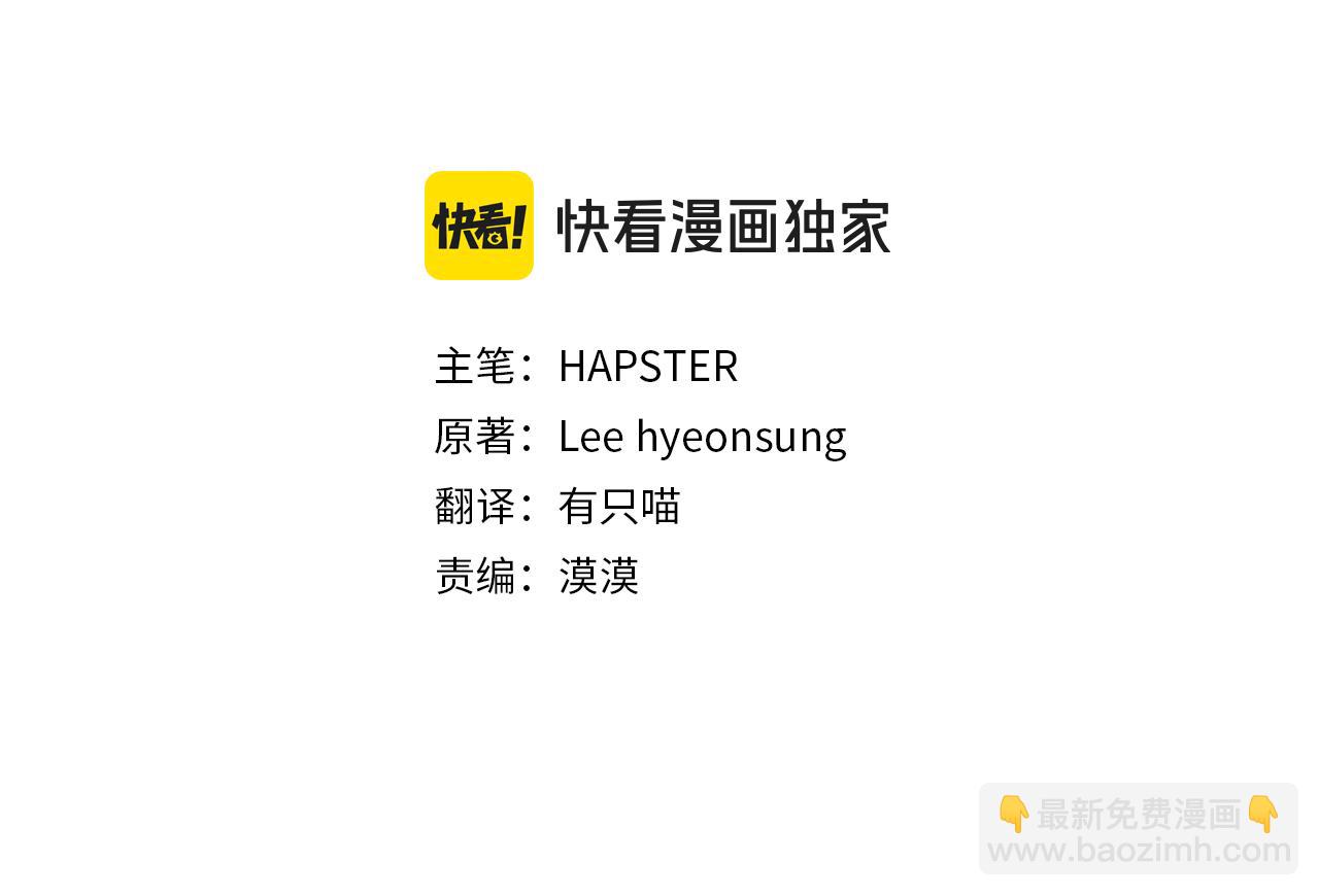 第47话 爱情好难86