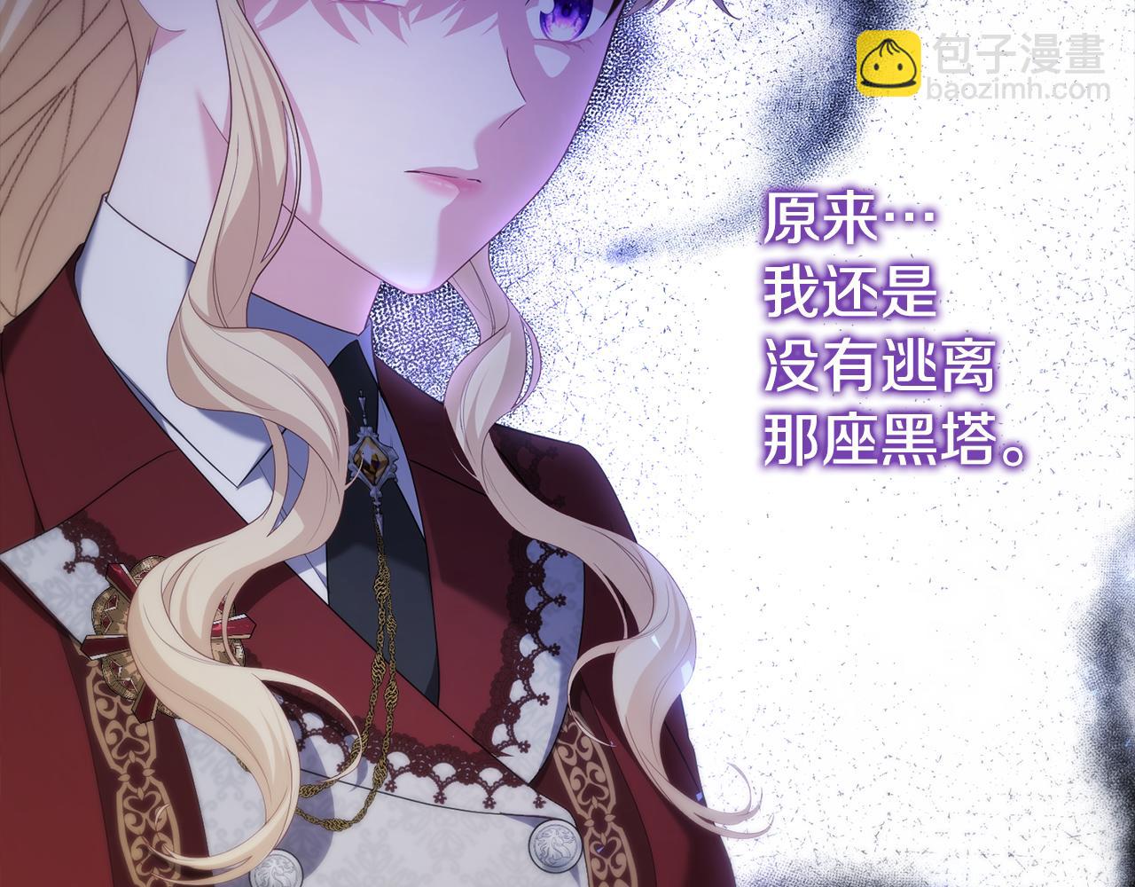 第47话 爱情好难90