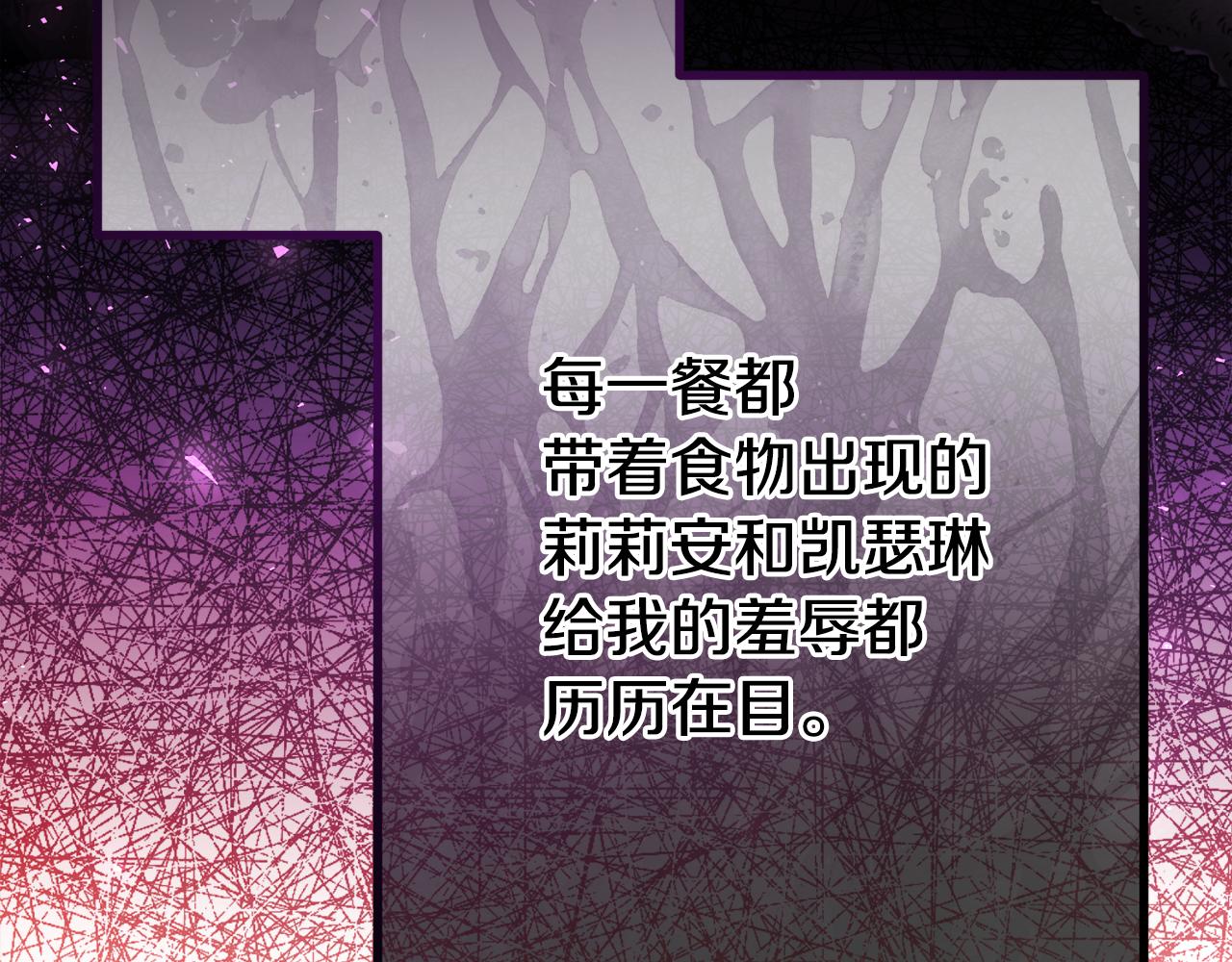第47话 爱情好难92