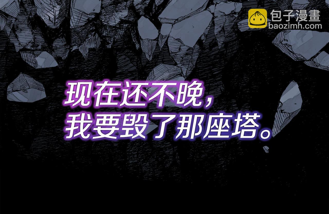 第47话 爱情好难97