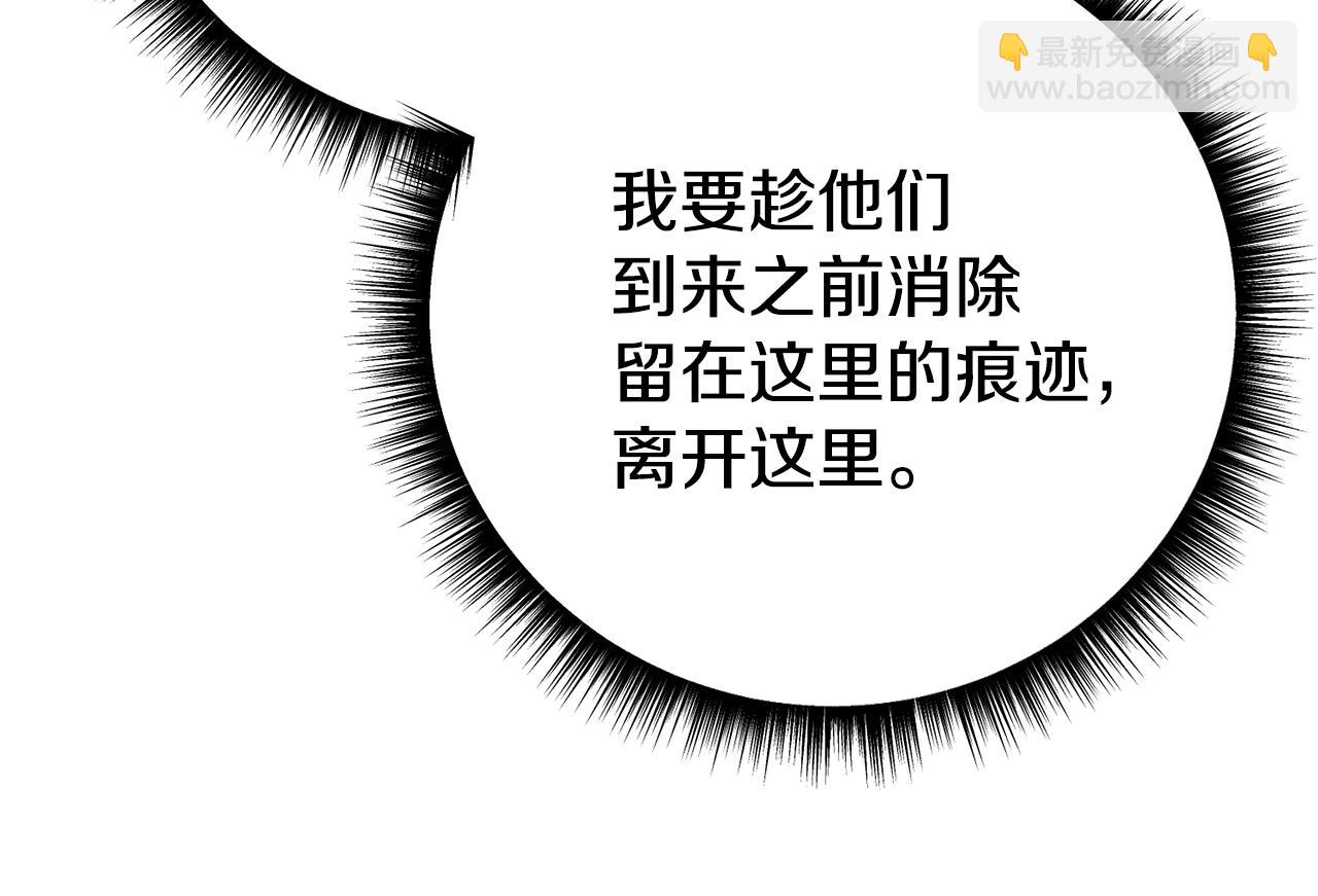 第49话 魔兽的真面目110