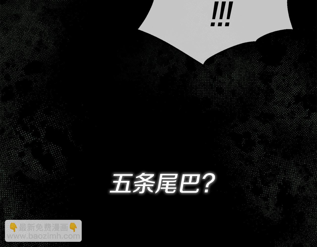 第49话 魔兽的真面目120