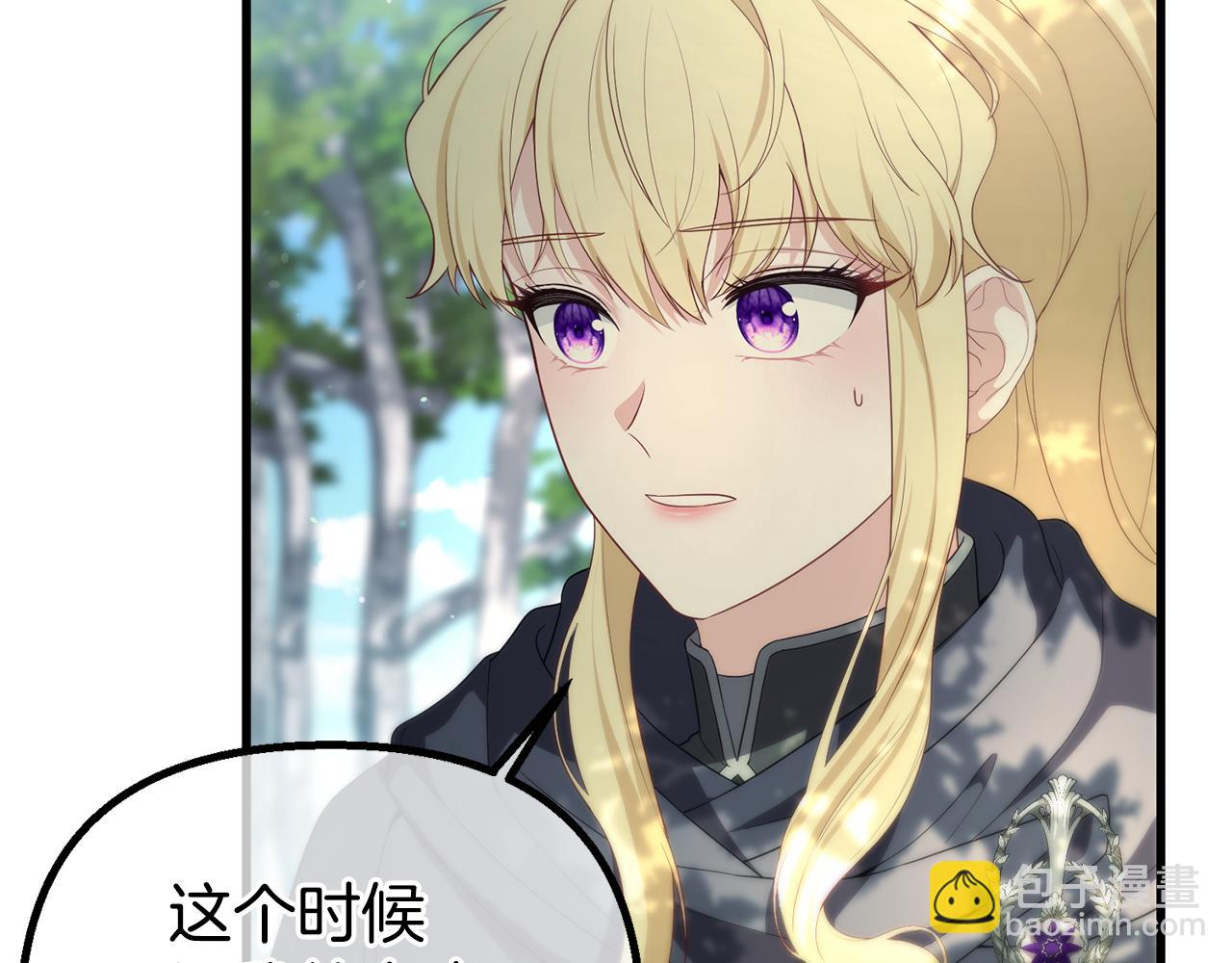第49话 魔兽的真面目142
