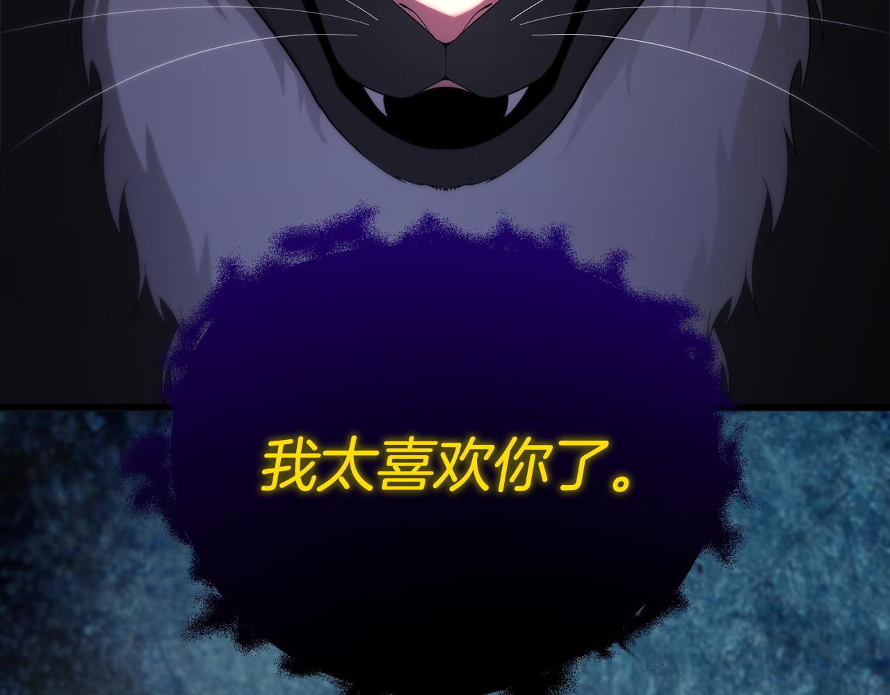 第49话 魔兽的真面目148