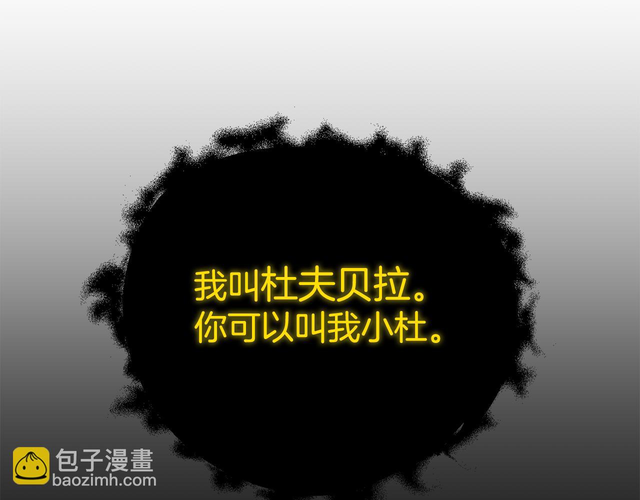 第49话 魔兽的真面目153