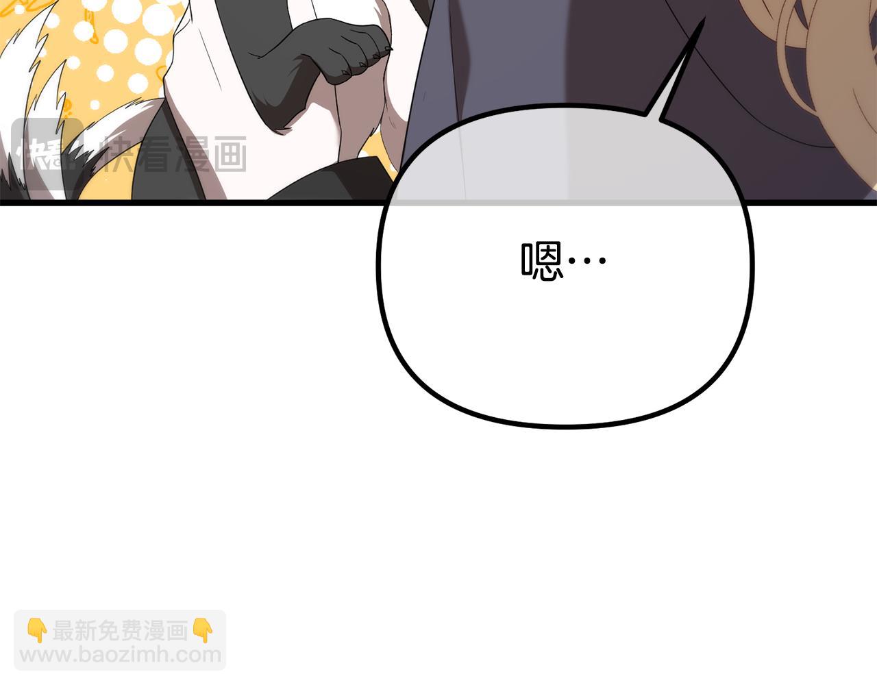 第49话 魔兽的真面目182