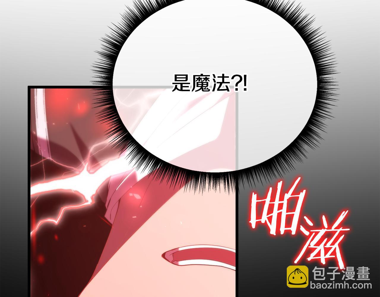 第49话 魔兽的真面目19