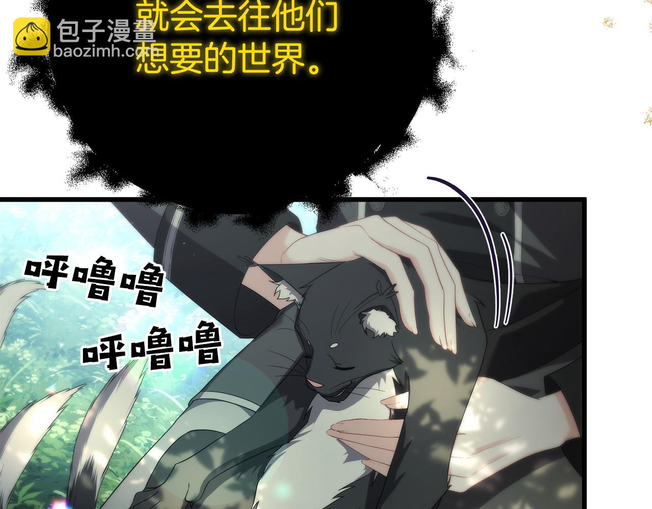 第49话 魔兽的真面目190