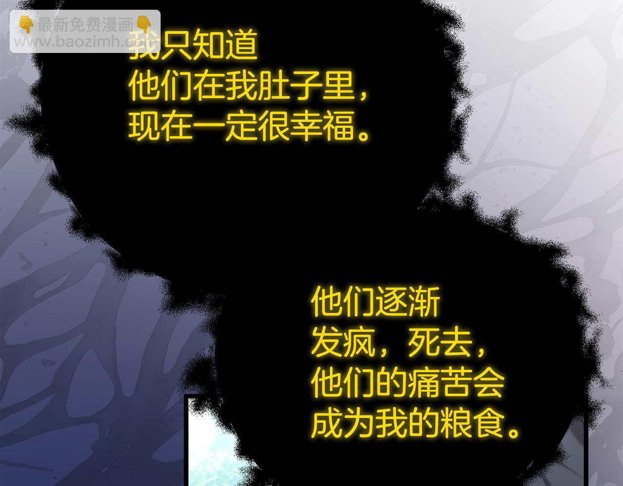 第49话 魔兽的真面目194