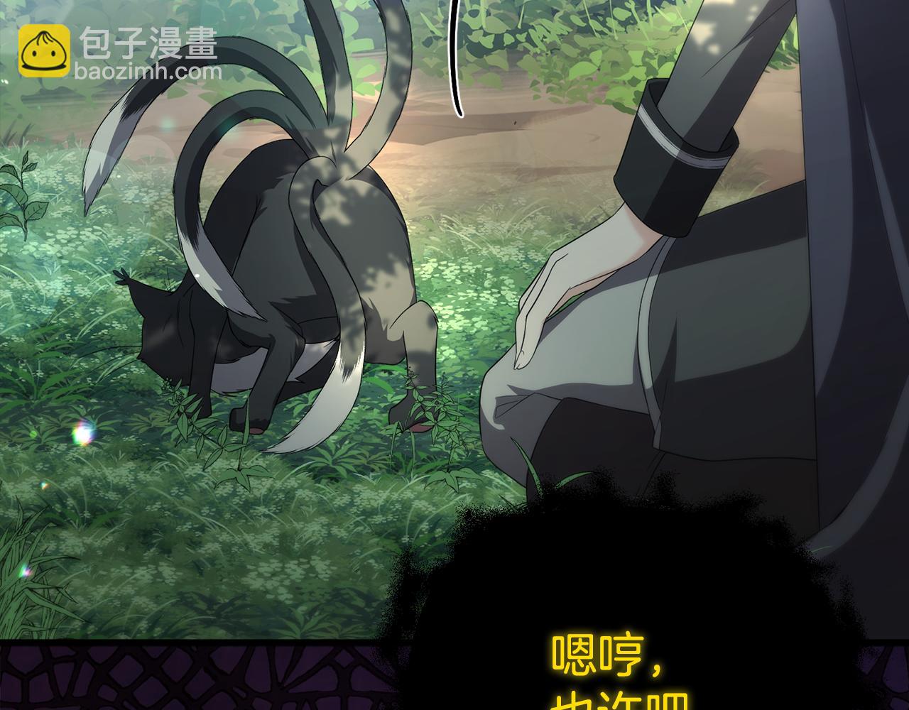第49话 魔兽的真面目198