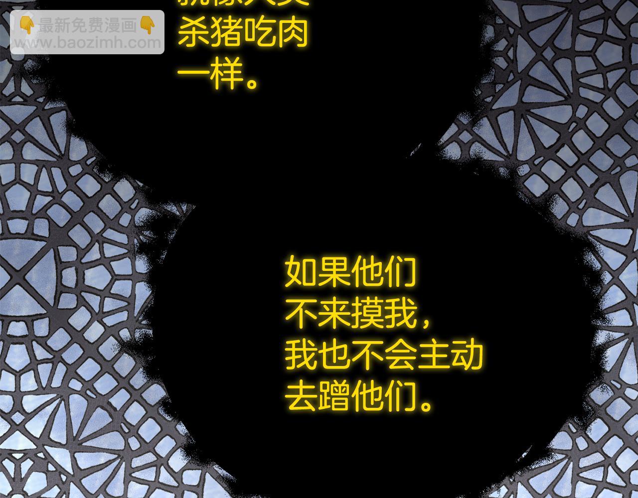 第49话 魔兽的真面目200