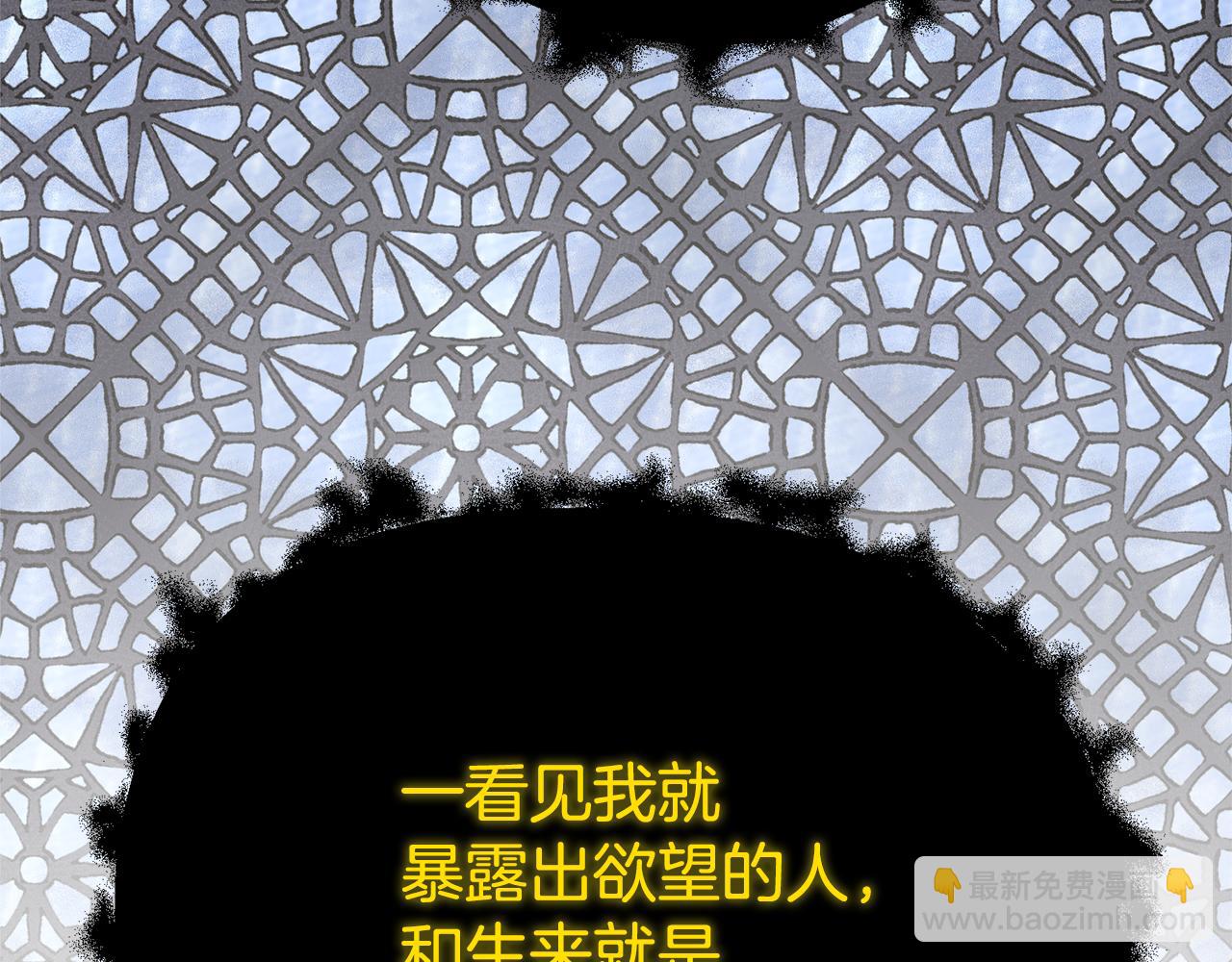 第49话 魔兽的真面目201