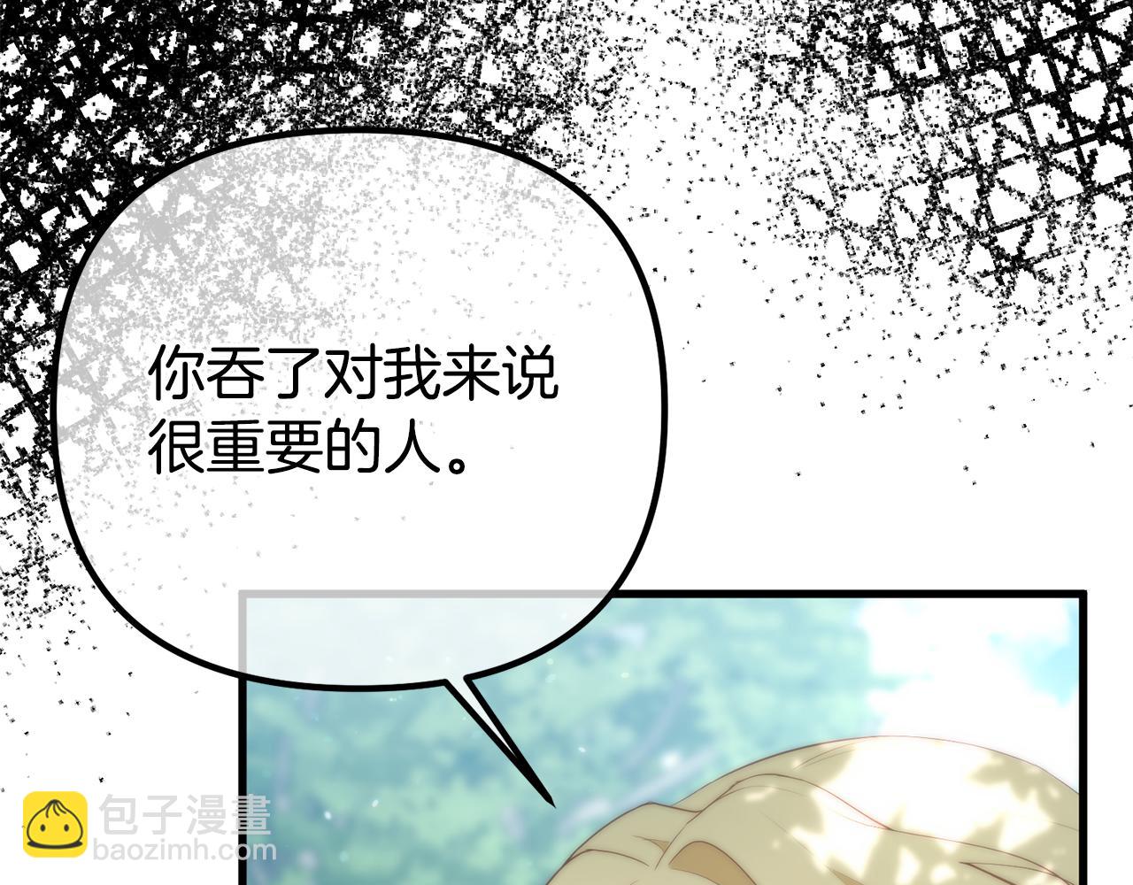 第49话 魔兽的真面目207