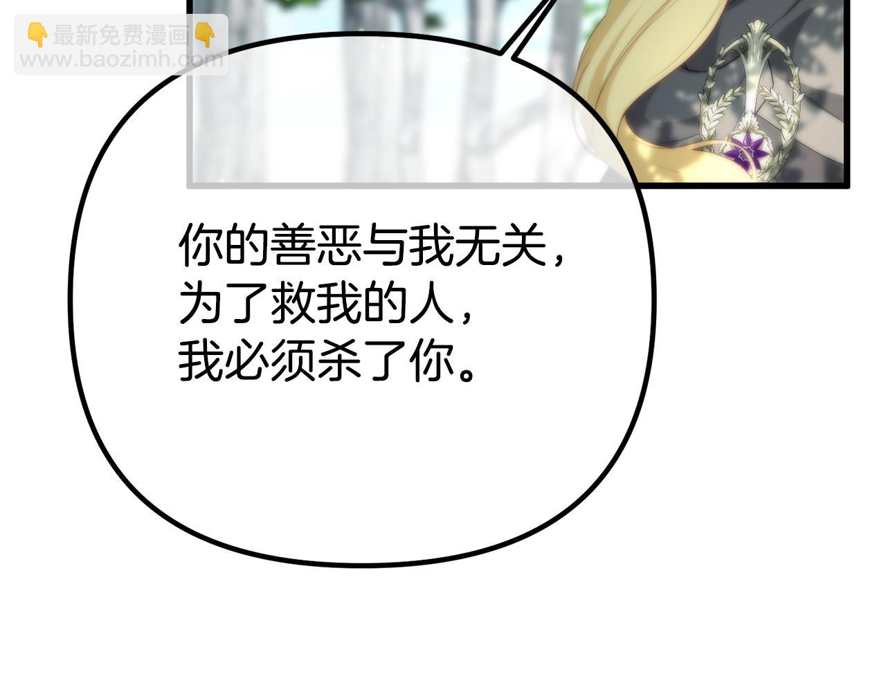 第49话 魔兽的真面目213