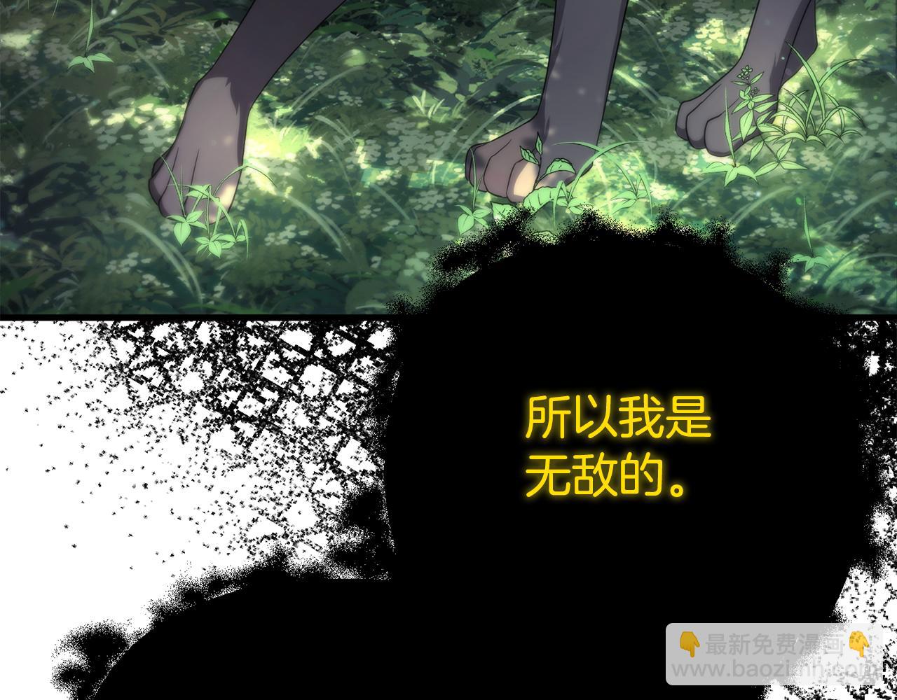 第49话 魔兽的真面目219
