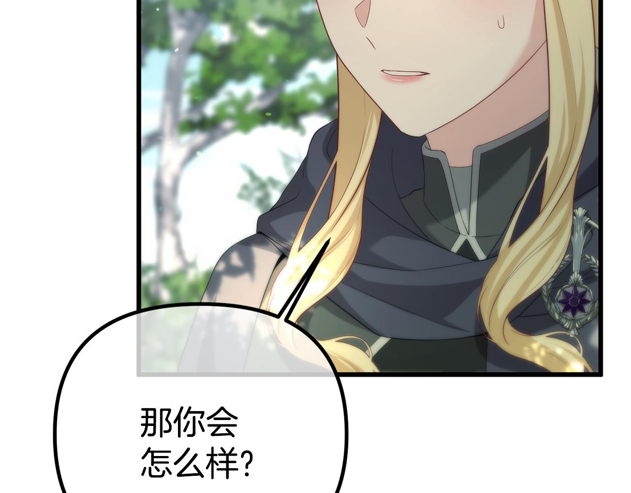 第49话 魔兽的真面目223