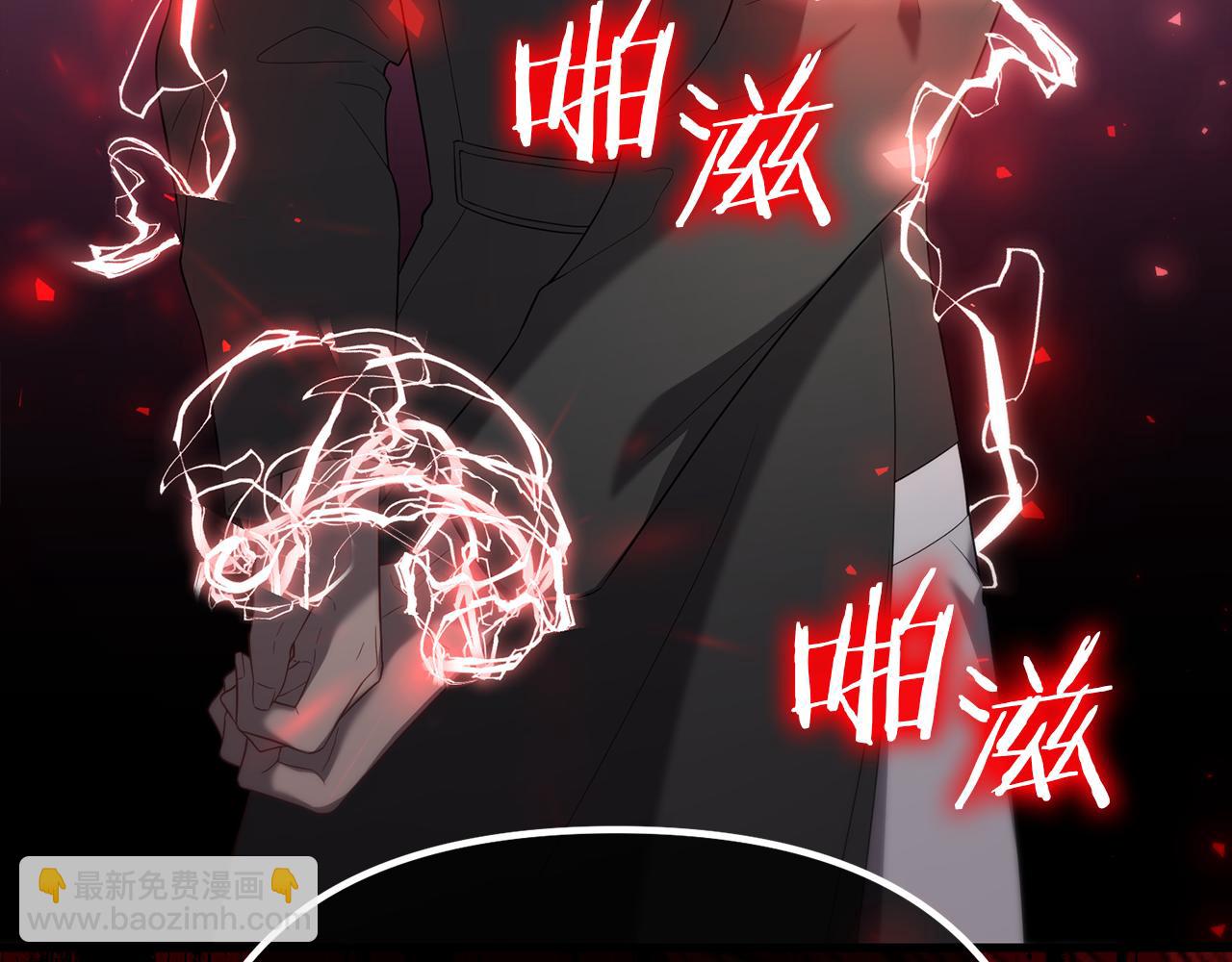 第49话 魔兽的真面目40