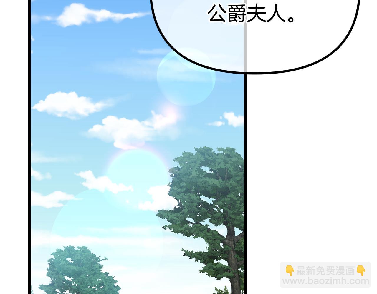 第49话 魔兽的真面目57
