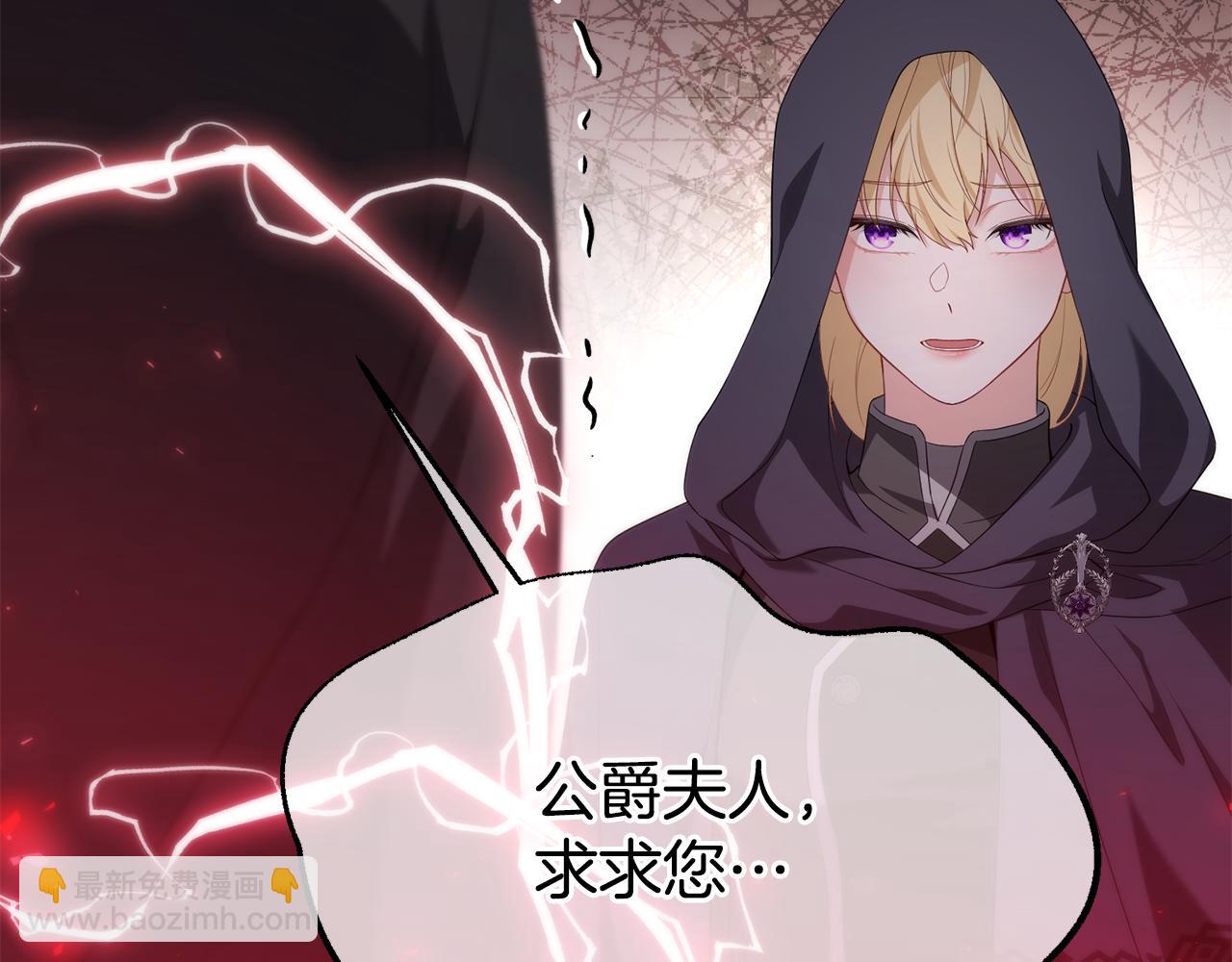 第49话 魔兽的真面目66