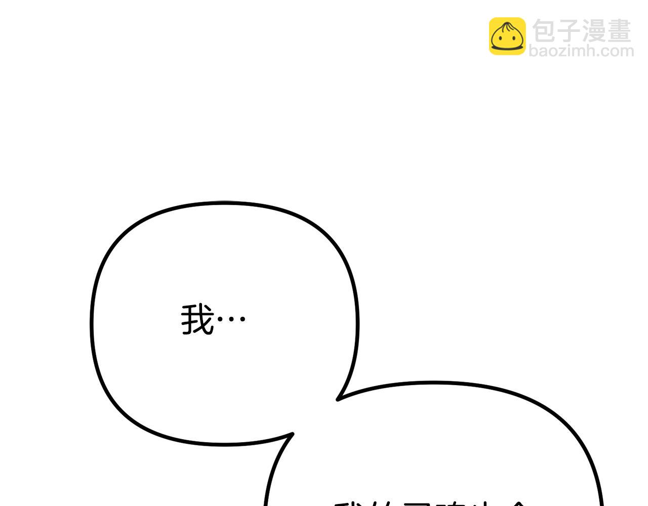 第49话 魔兽的真面目73