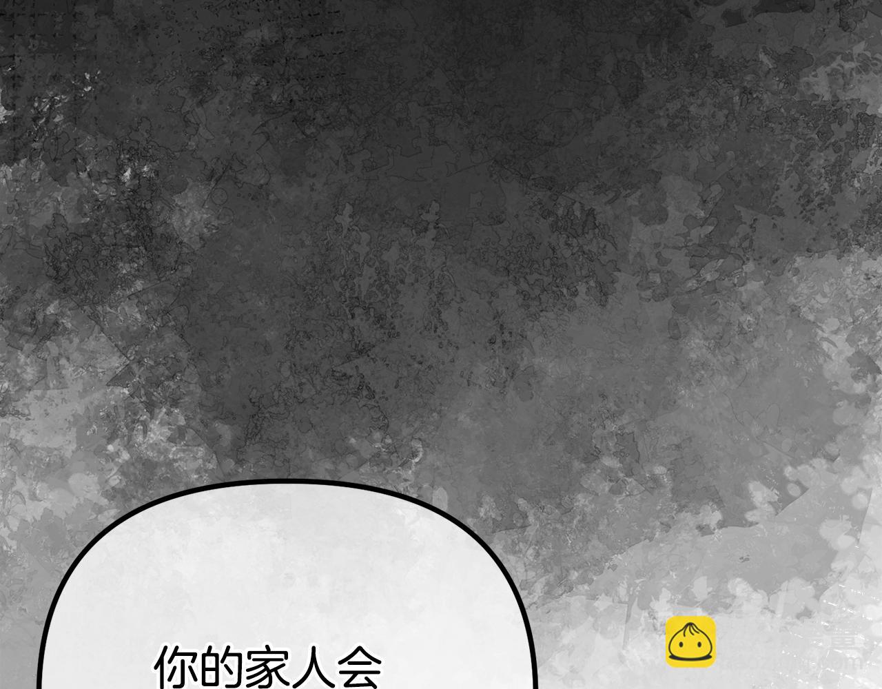 第49话 魔兽的真面目80