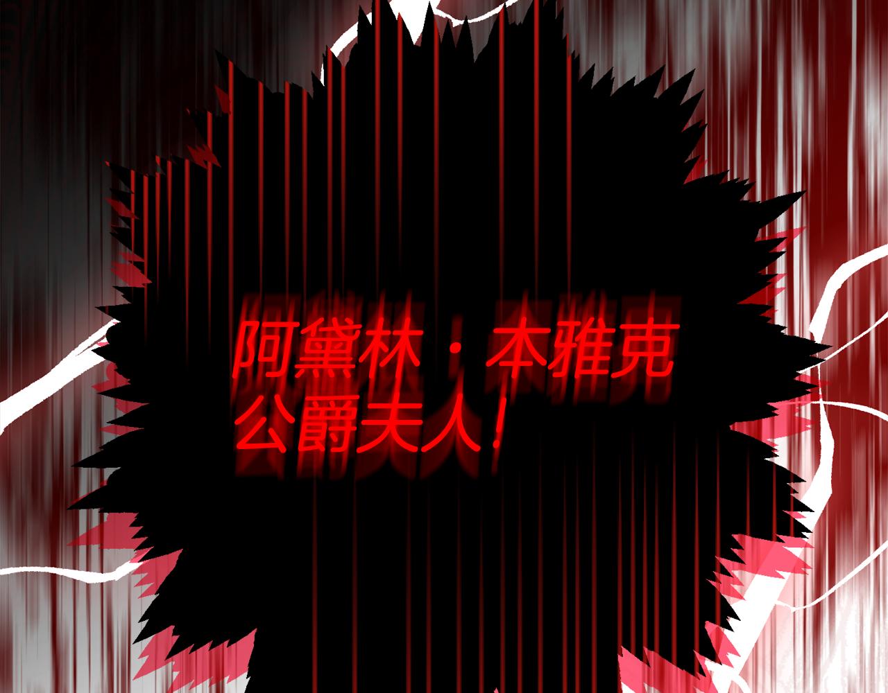 第49话 魔兽的真面目94