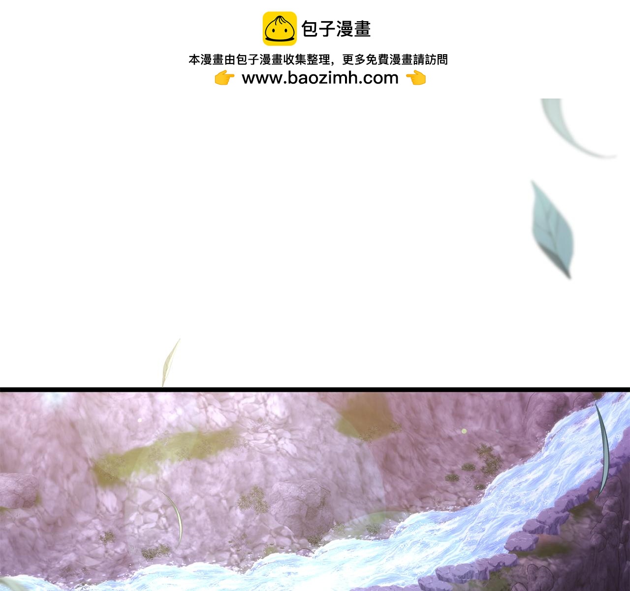 第50话 幻象1