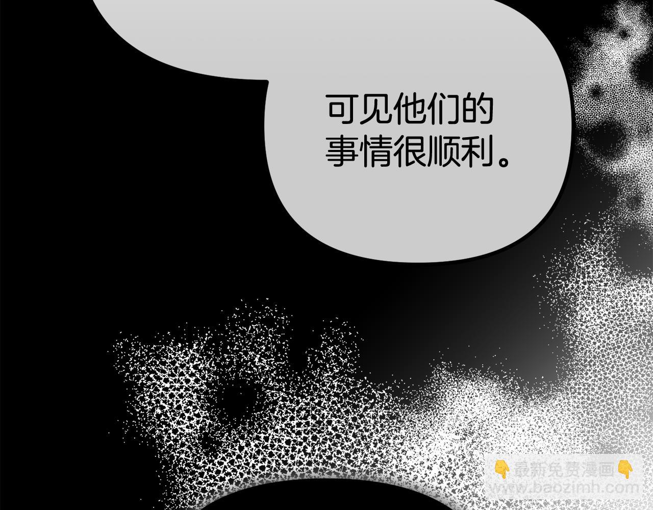 第50话 幻象9