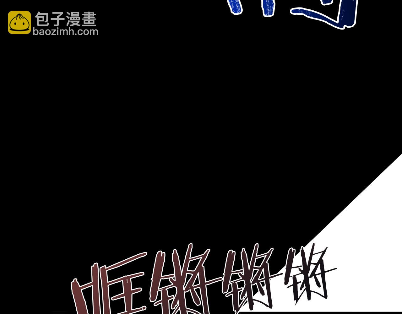 第51话 爱情，还有孩子100