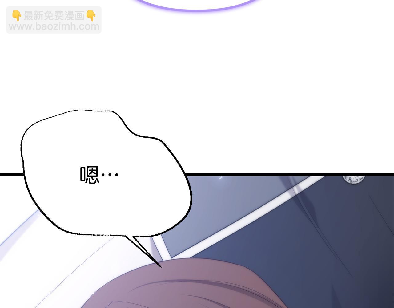 第51话 爱情，还有孩子11