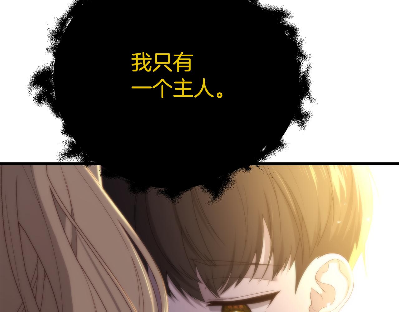 第51话 爱情，还有孩子118