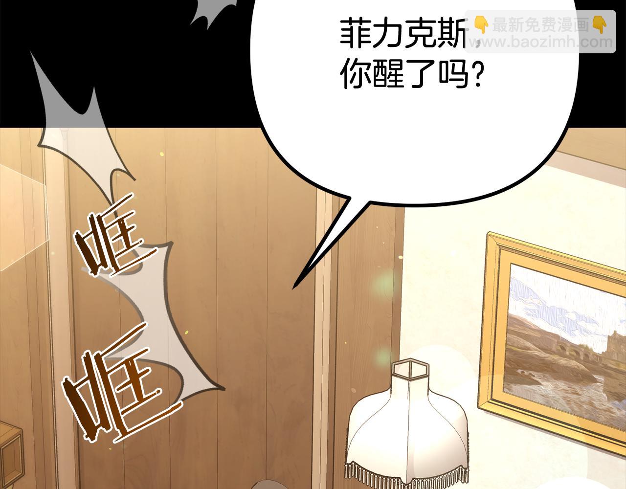 第51话 爱情，还有孩子131