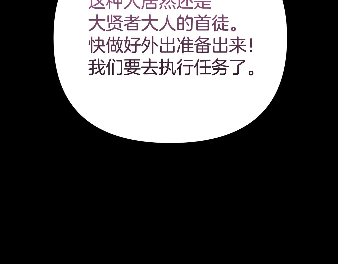 第51话 爱情，还有孩子142