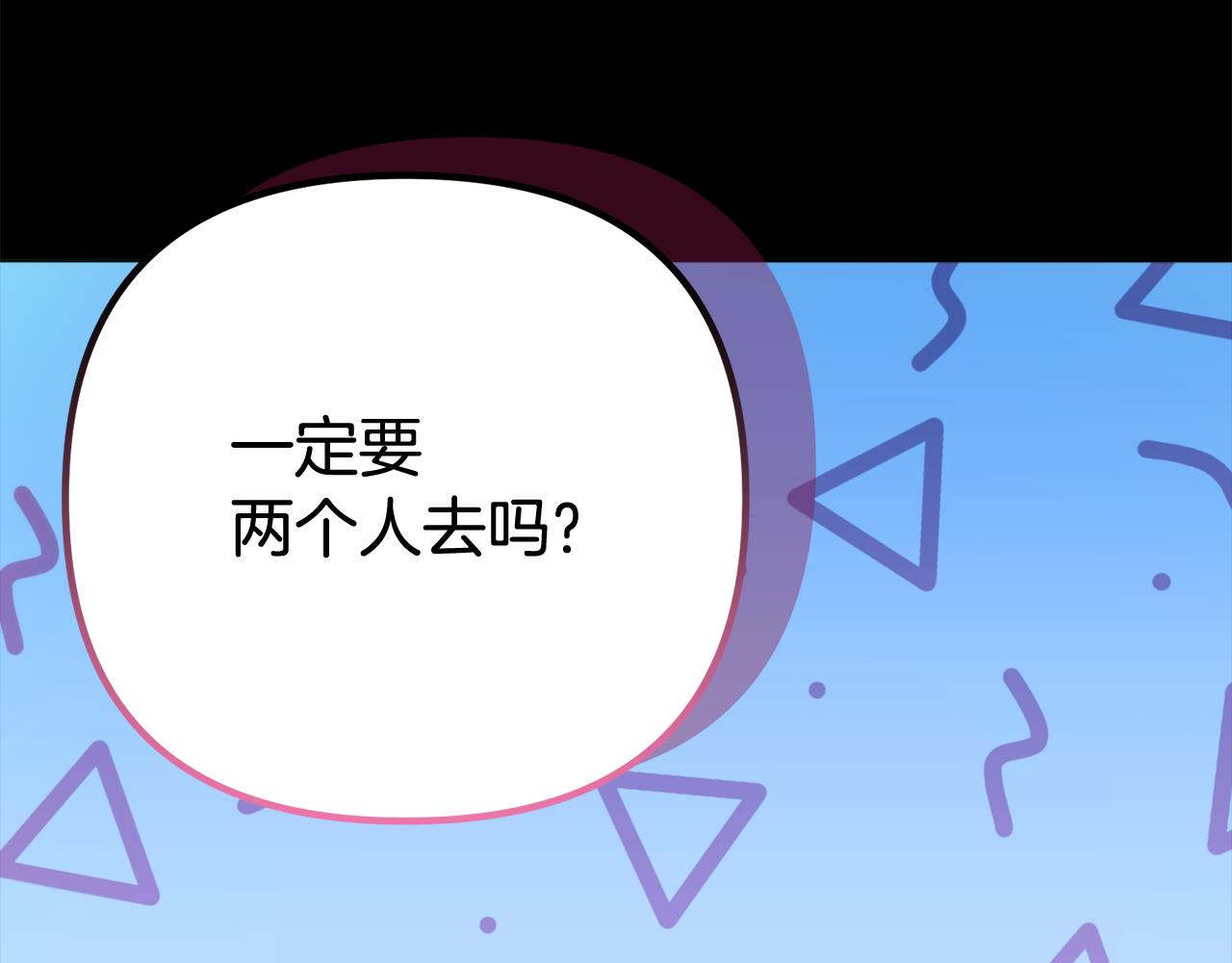 第51话 爱情，还有孩子143