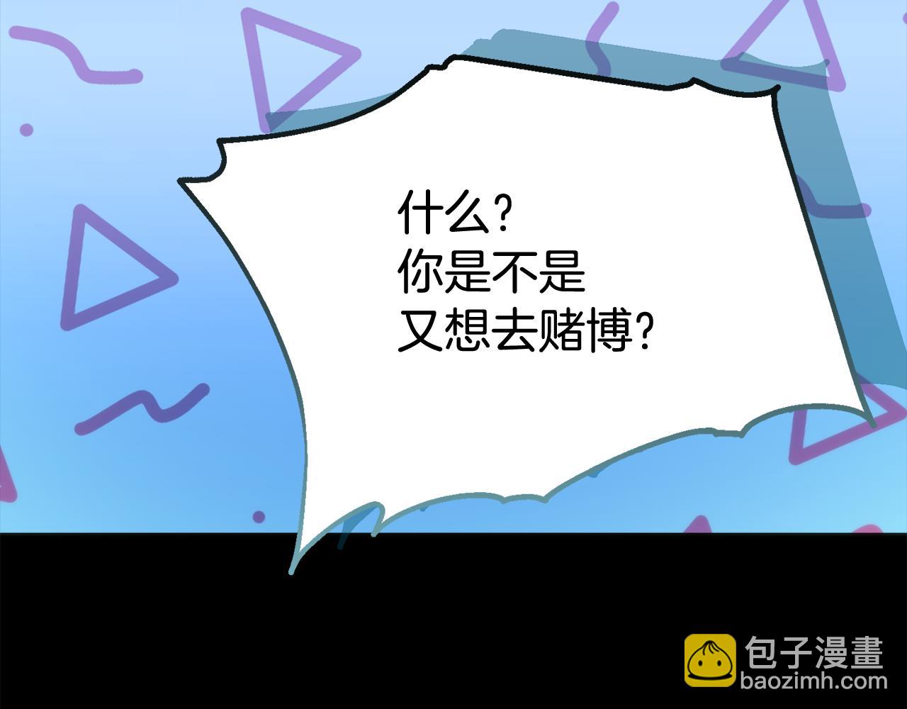 第51话 爱情，还有孩子144