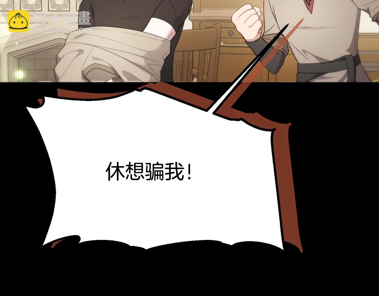 第51话 爱情，还有孩子147