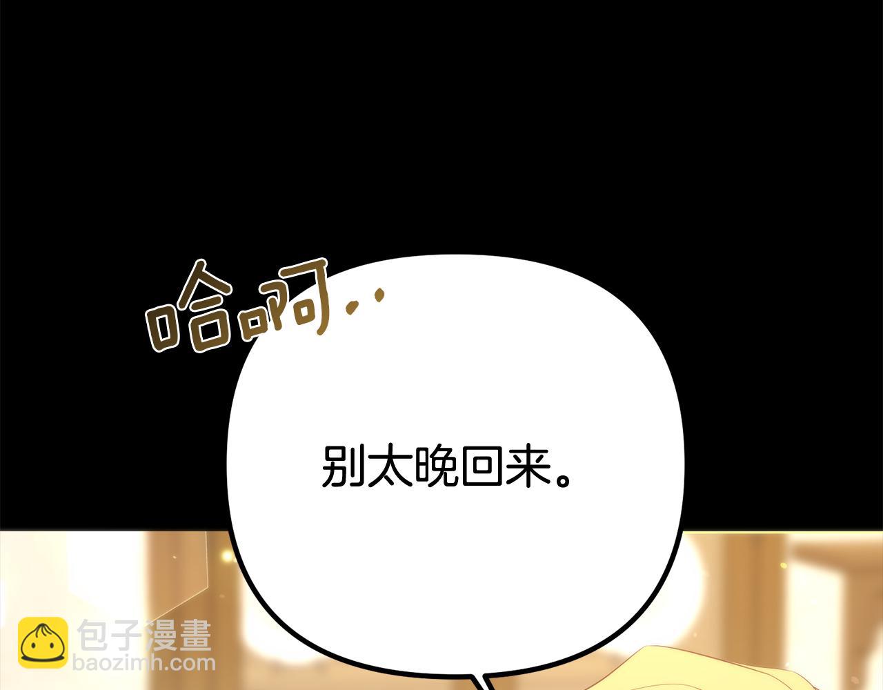 第51话 爱情，还有孩子149