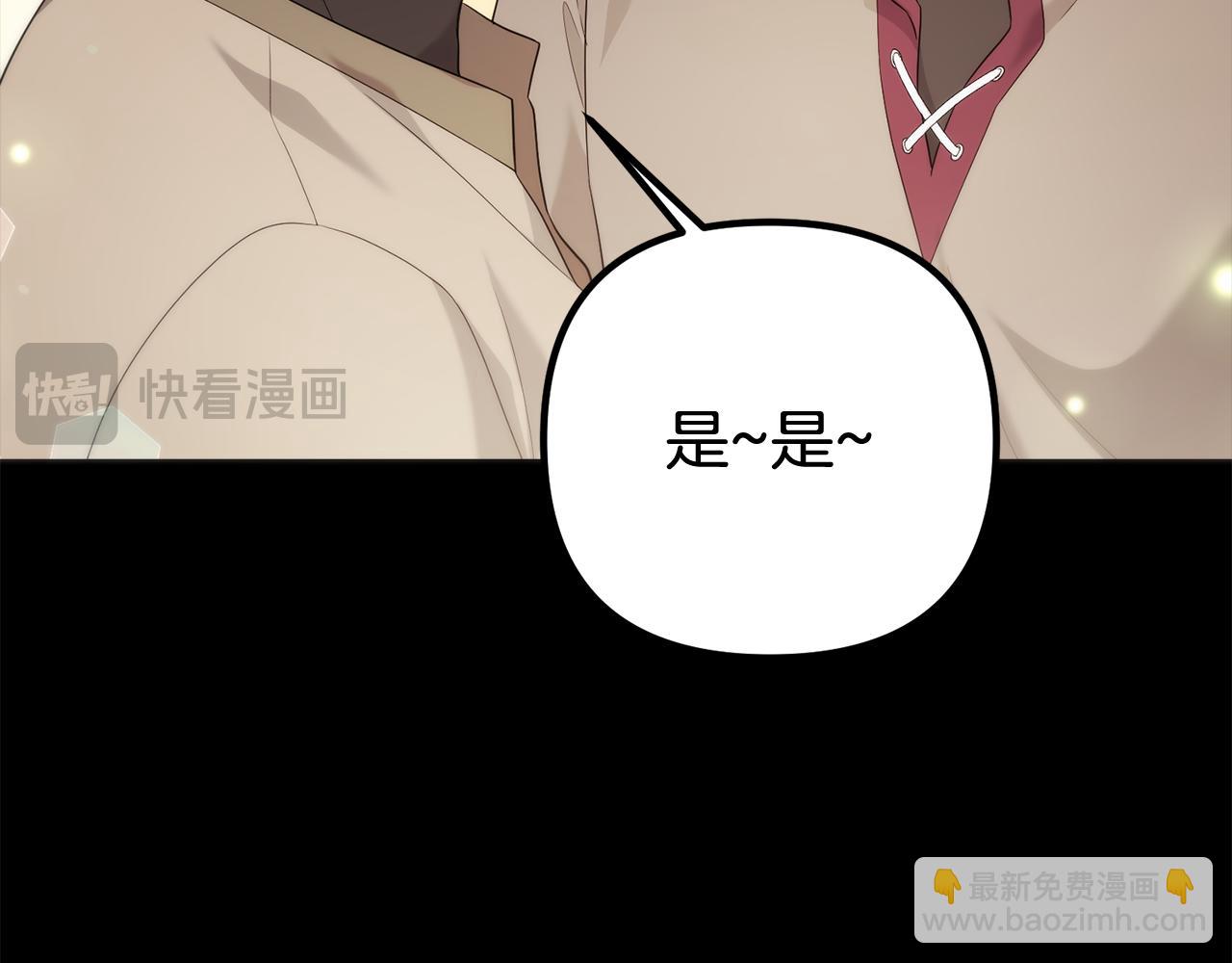 第51话 爱情，还有孩子151