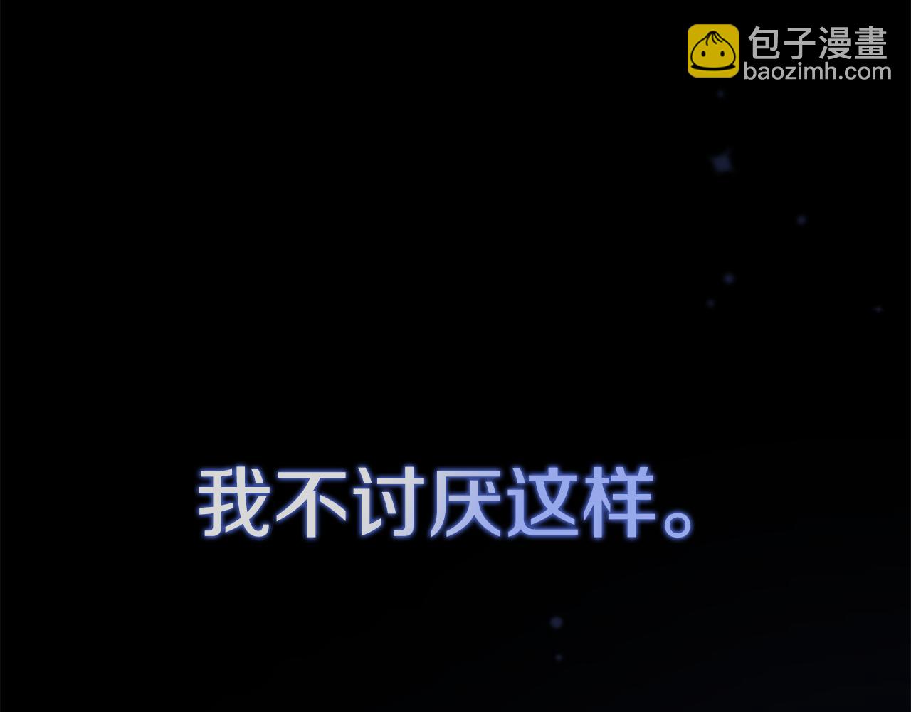 第51话 爱情，还有孩子160