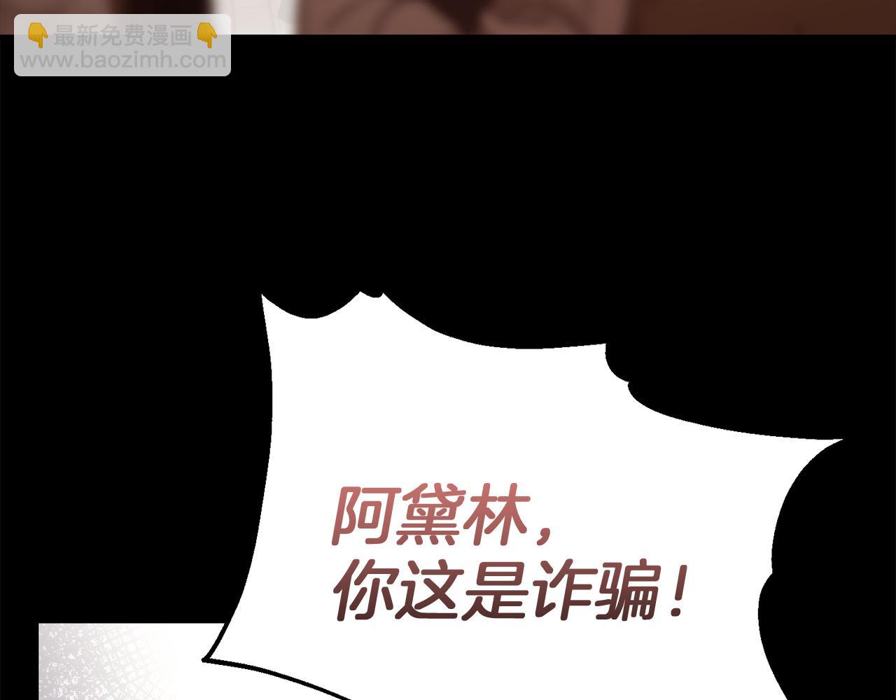 第51话 爱情，还有孩子165