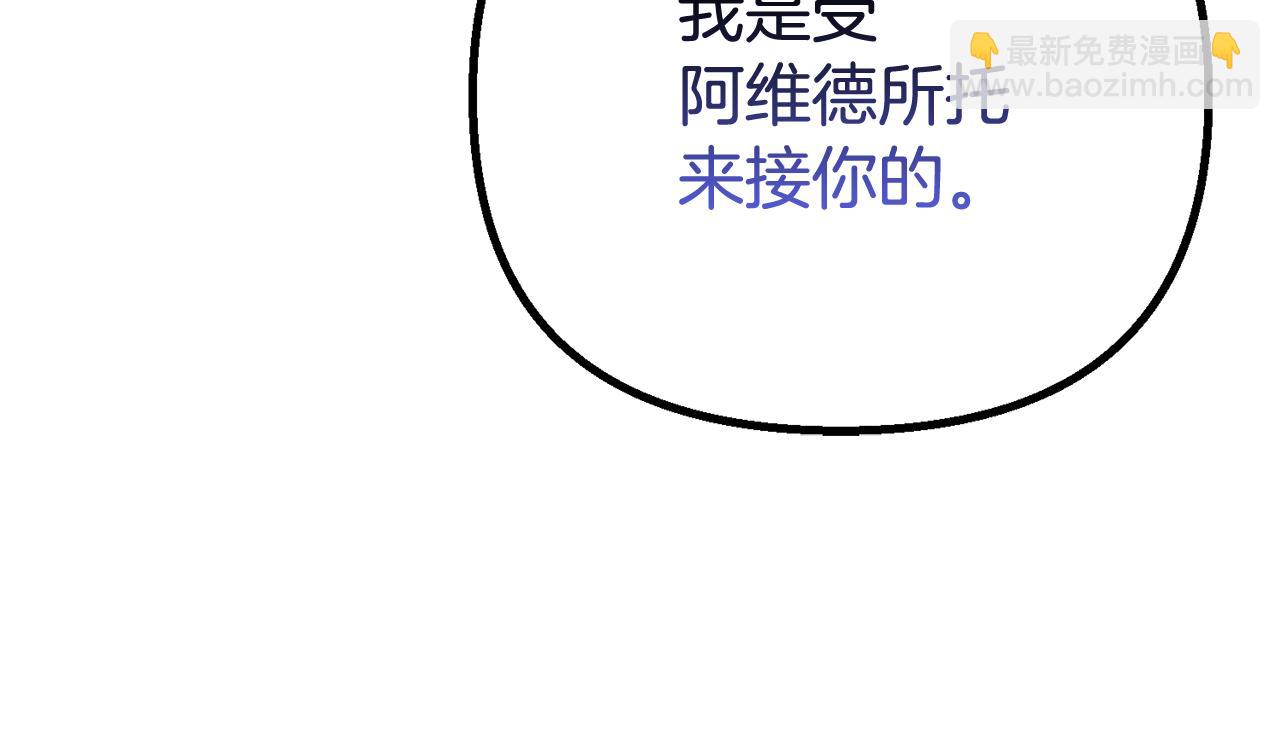 第51话 爱情，还有孩子17