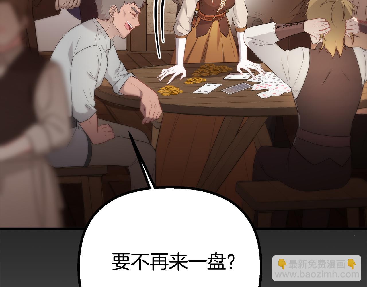 第51话 爱情，还有孩子170