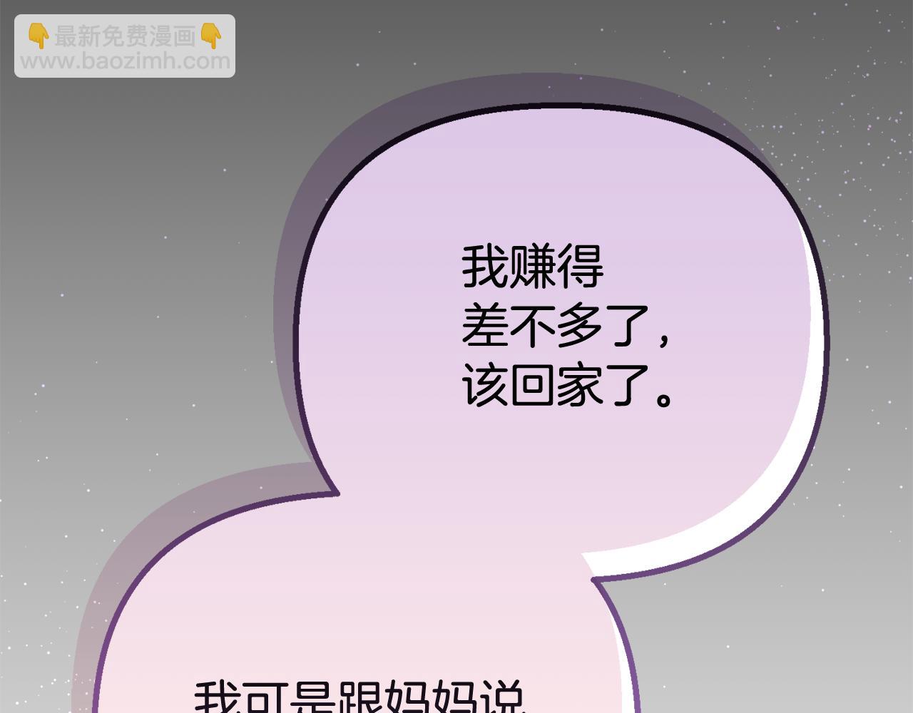 第51话 爱情，还有孩子172