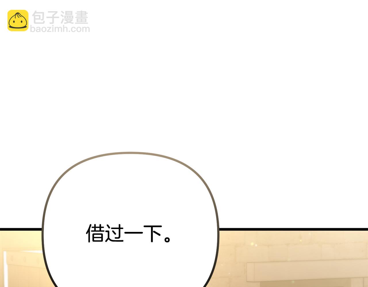 第51话 爱情，还有孩子180