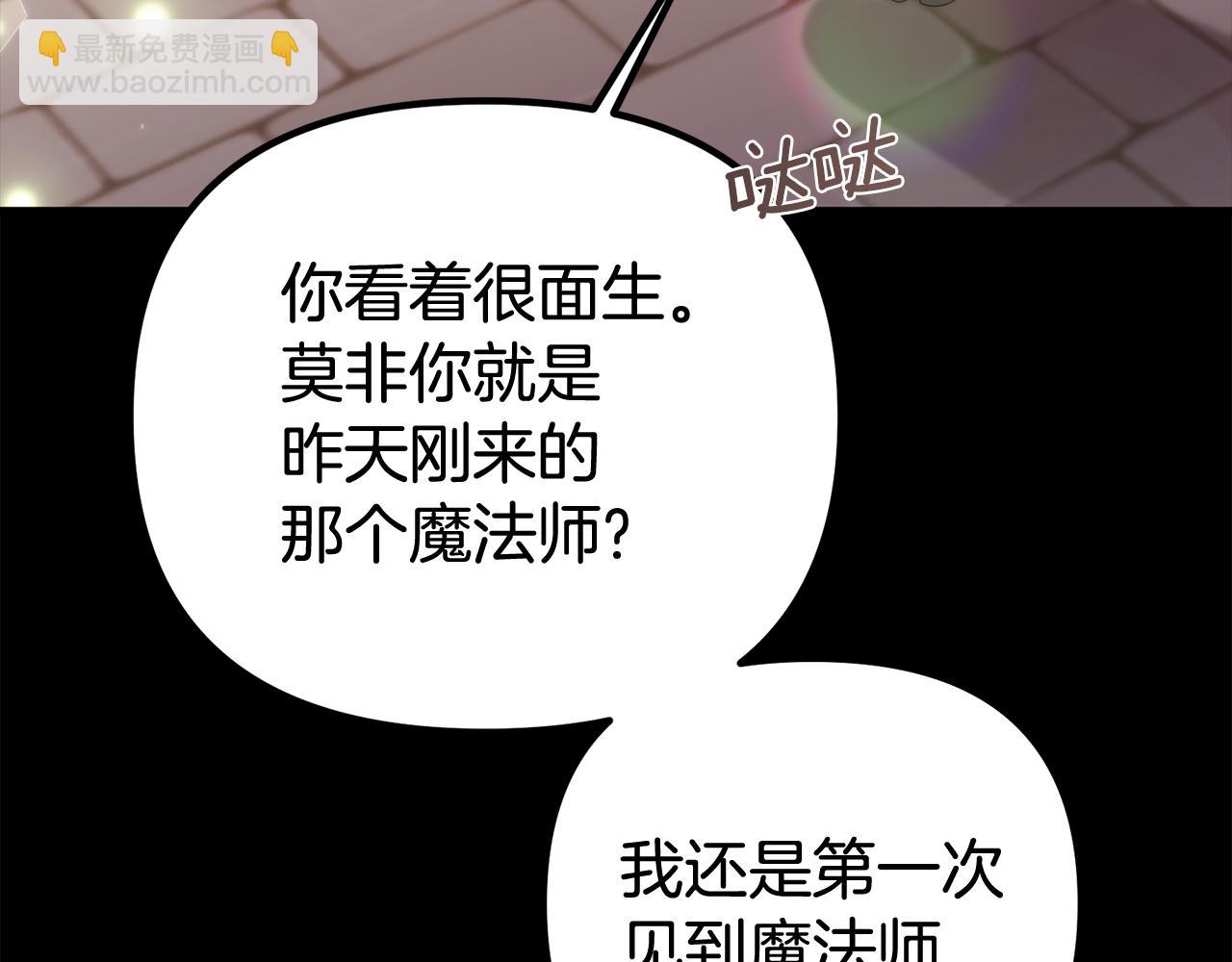 第51话 爱情，还有孩子194