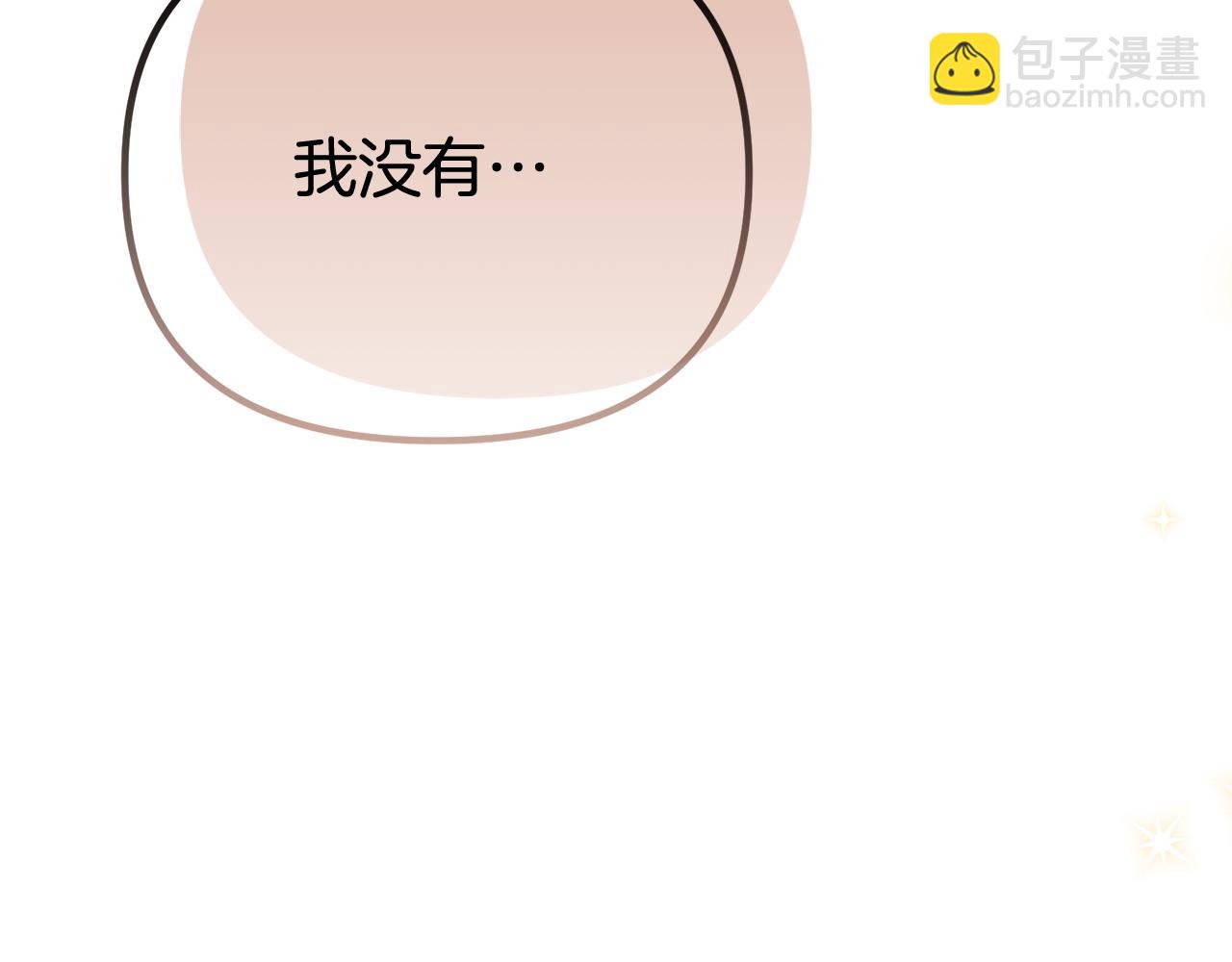 第51话 爱情，还有孩子206