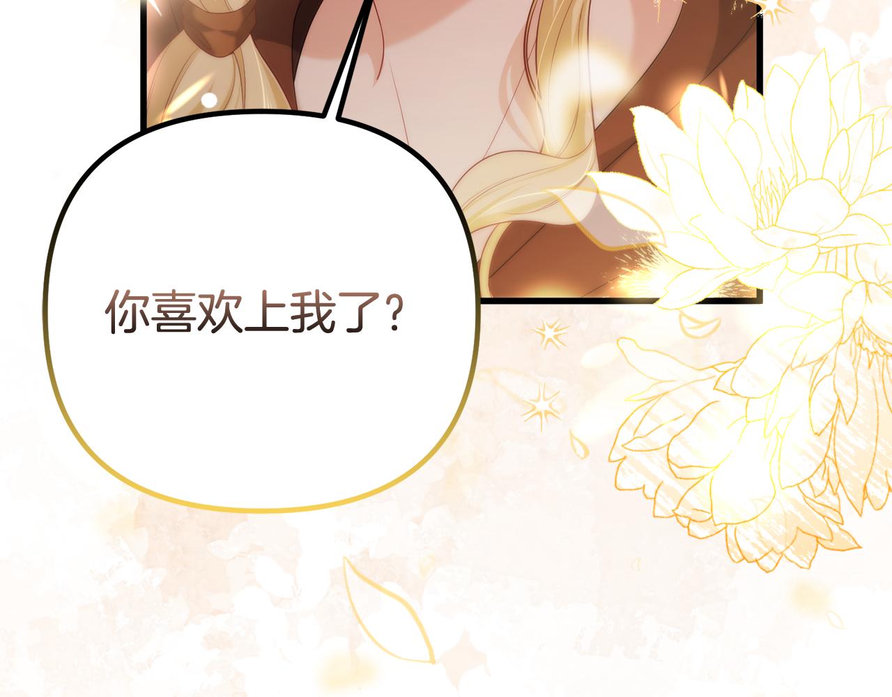 第51话 爱情，还有孩子209